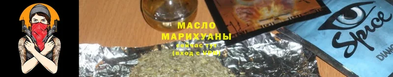 Наркота Покровск Cocaine  АМФ  Конопля  ГАШ 